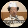 JAM🍏𝓞𝓦𝓢じさん's profile picture