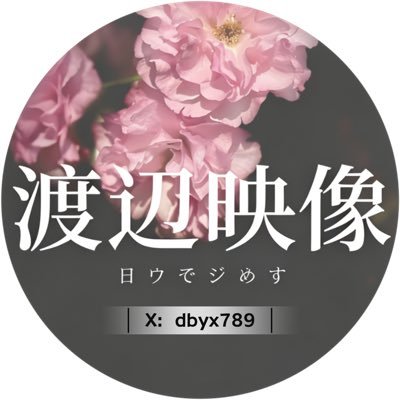 dbyx789's profile picture