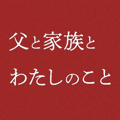 chottokita's profile picture