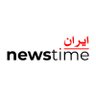 News Time Iran 的头像