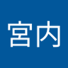 Фото профиля 信一宮内