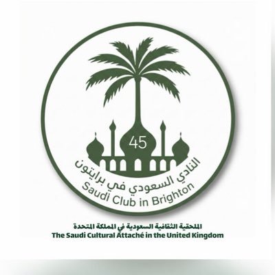 brightonsaudi's profile picture