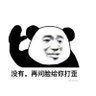 在人间凑数的日子's profile picture