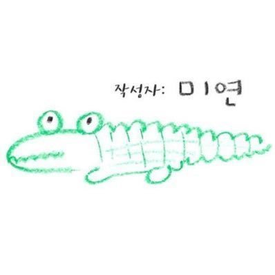 `สกู๊ป੯‧̀͡u\🍠☆'s profile picture
