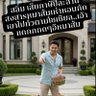 Profilbild von สลิ่มที่สถุลส้มชอบเรียก