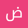 Фото профиля جنوبي عربي ولست يمني