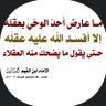 هشام خالد تخدير's profile picture