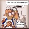 Фото профиля قاقوقا