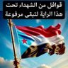 Profilbild von محمد العمري