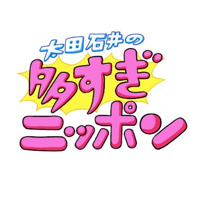 cbc_oosugi's profile picture