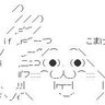 グンマー帝国のダースベイダー's profile picture