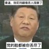 东方树叶 的头像