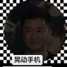 Hakuna matata 的头像