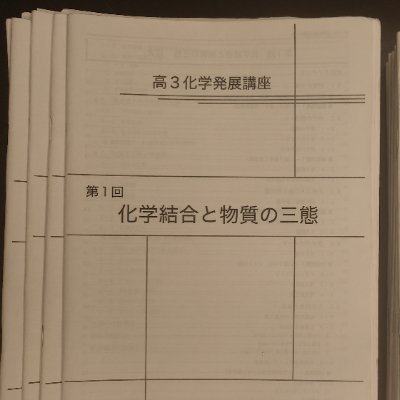 tetsumathphychm's profile picture