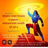 Krishna Baba's profile picture