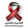 walaعt 🇵🇸🔻🔥🔻🇵🇸 的头像