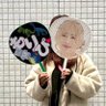 みちょぽ 的头像
