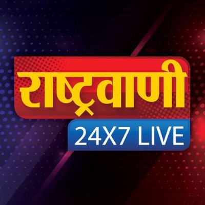 rashtravaaniIND's profile picture