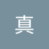 Profilbild von 陈真