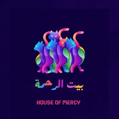 بيت الرحمة's profile picture
