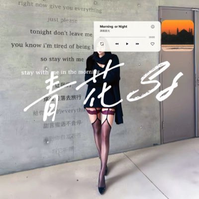 QingHuaS01's profile picture