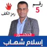Фото профиля eslam shehab