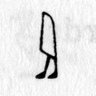 ጴደመኖፐት 的头像