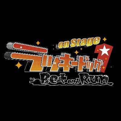 Luckydog1_stage's profile picture
