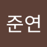 Profilbild von 문준연
