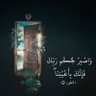 Фото профиля Mootaz ibraheem