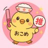おこめ 推し活エンジョイ楽天社員's profile picture