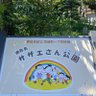 Фото профиля どこかのイワシ