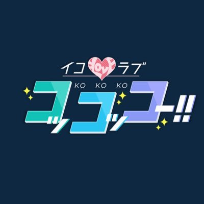 Equal_LOVE_ntv's profile picture