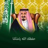 سالم بن تركي's profile picture