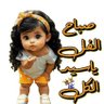 baha bahaa profil fotoğrafı