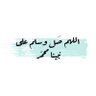 عمر العوبثاني's profile picture