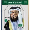 Profilbild von 💚 Abu Osama 💚