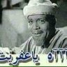 تحيا مصر 的头像
