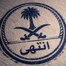Фото профиля ارفق الحال