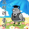 Spypigeon profil fotoğrafı