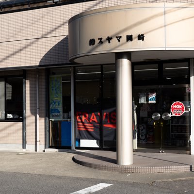 スヤマ岡崎@ERAVISTA's profile picture