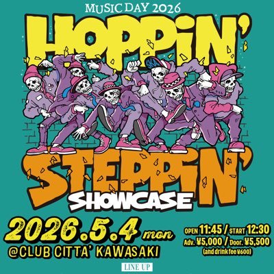 HoppinSteppin20's profile picture