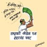 Фото профиля साहेबप्रेमी कौस्तुभ