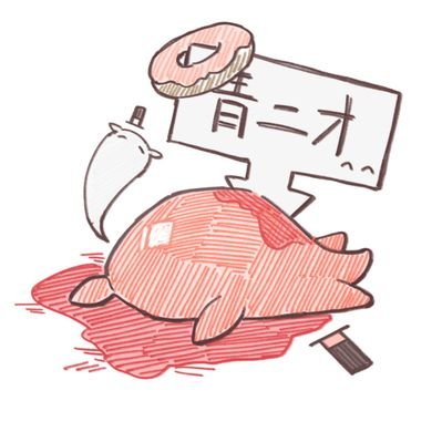 takonoya's profile picture