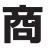 Фото профиля 商社経理