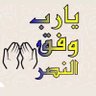 Amal's profile picture