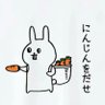 Фото профиля ゆきおさんだぞ