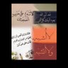 🇸🇦 سامي القاضي 🇸🇦 的头像