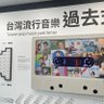 捕获函谷关 profil fotoğrafı