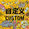 custom's profile picture